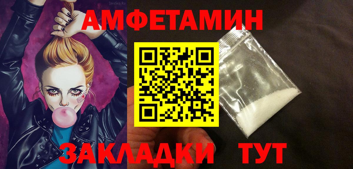 АМФ Premium  Вход с VPN  МЕГА ссылка  Зеленодольск 