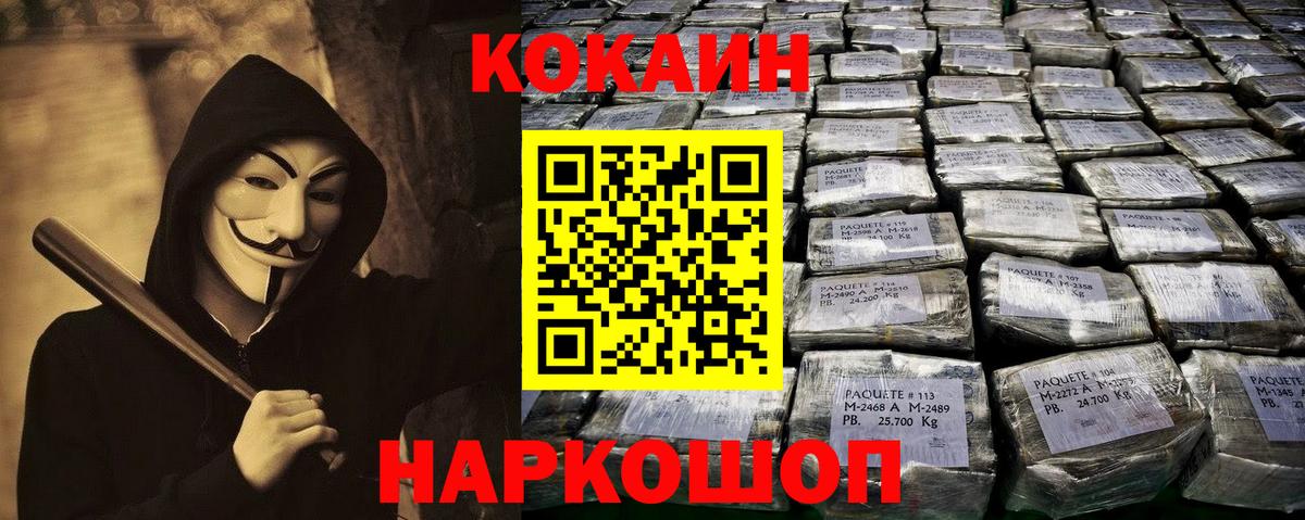 Cocaine Columbia  Кокаин  Вход с VPN  Зеленодольск  Кокаин Эквадор 