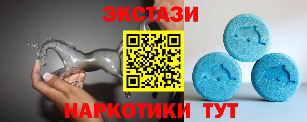 ЭКСТАЗИ  ЭКСТАЗИ Philipp Plein  Зеленодольск  Вход с VPN  ЭКСТАЗИ XTC 