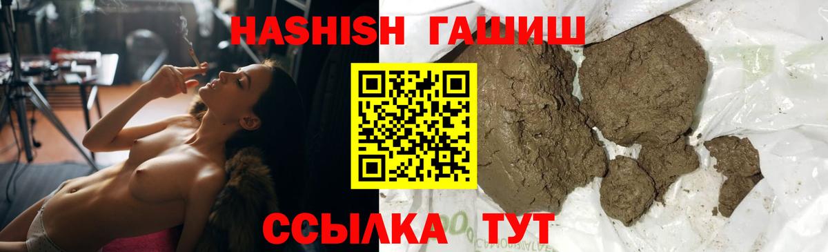ГАШ 40% ТГК Зеленодольск