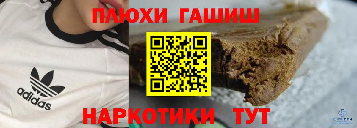 наркота  ГАШИШ Cannabis  ГАШИШ  ГАШ гарик  Вход с VPN  Зеленодольск 