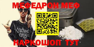 метадон Краснодар