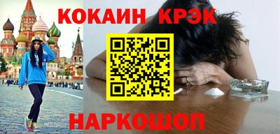 метадон Краснодар