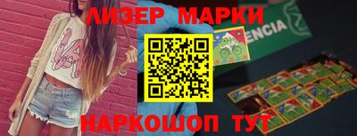 ALPHA-PVP Краснознаменск