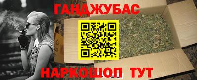 метадон Краснодар