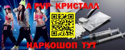 метадон Краснодар