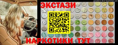 ALPHA-PVP Краснознаменск