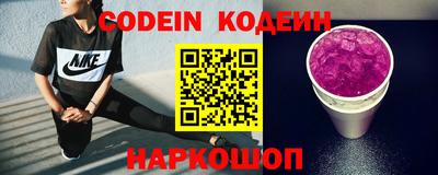 ALPHA-PVP Краснознаменск