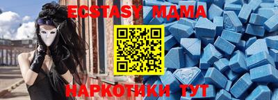 скорость mdpv Краснокаменск