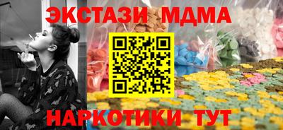 ALPHA-PVP Краснознаменск