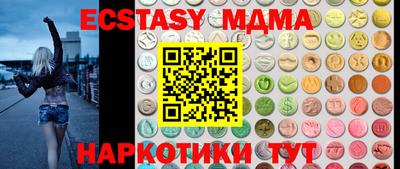 метадон Краснодар
