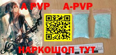 скорость mdpv Краснокаменск