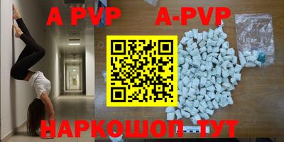 скорость mdpv Краснокаменск