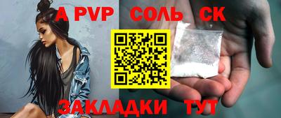 скорость mdpv Краснокаменск
