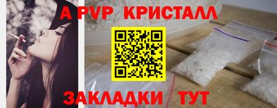 скорость mdpv Краснокаменск
