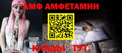 ALPHA-PVP Краснознаменск