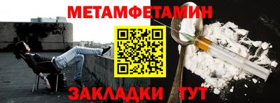ALPHA-PVP Краснознаменск