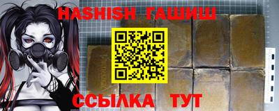 ALPHA-PVP Краснознаменск