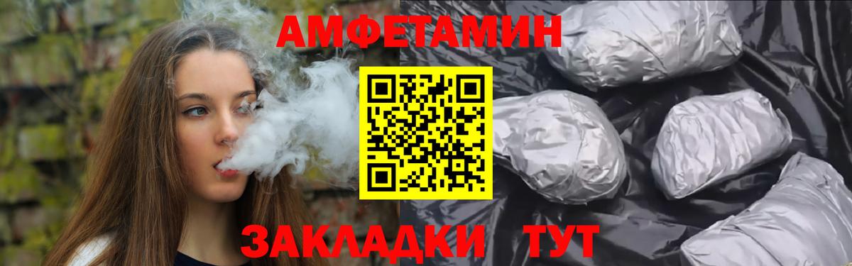Метамфетамин мет  Вход с VPN  Метамфетамин мет  Зеленодольск 